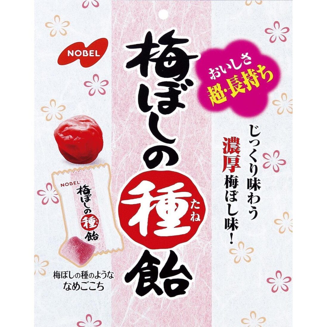 Nobel Umeboshi no Taneame Pickled Plum Seed Candy 30g