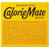 Otsuka Calorie Mate Block Balanced Nutrition Food Cheese 4 Bars