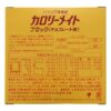 Otsuka Calorie Mate Block Balanced Nutrition Food Chocolate 4 Bars