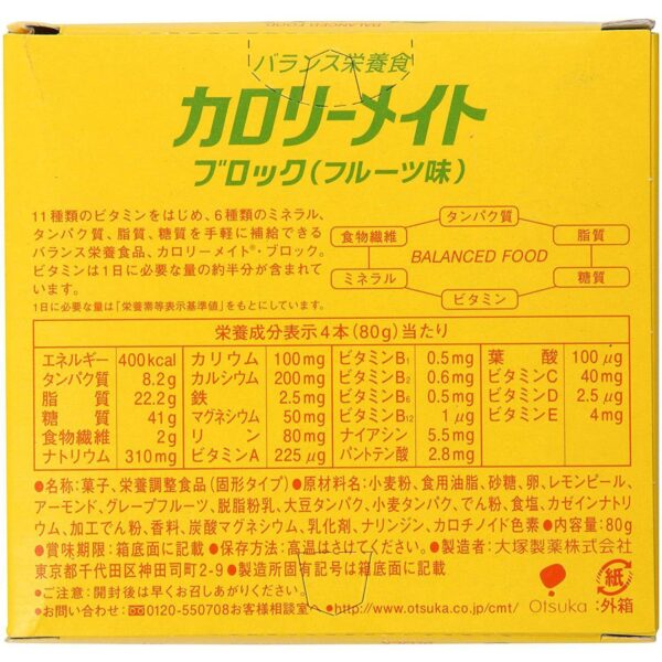 Otsuka Calorie Mate Block Balanced Nutrition Food Fruits 4 Bars