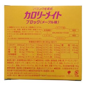 Otsuka Calorie Mate Block Balanced Nutrition Food Maple 4 Bars