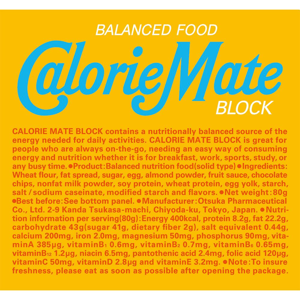 Otsuka Calorie Mate Block Balanced Nutrition Food Vanilla 4 Bars