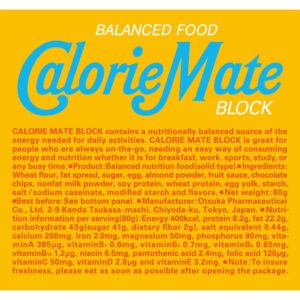 Otsuka Calorie Mate Block Balanced Nutrition Food Vanilla (Pack of 5)