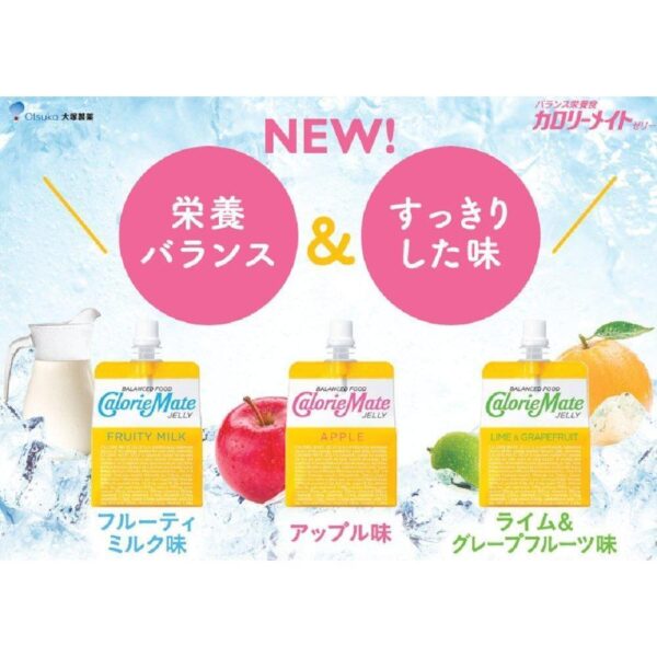 Otsuka Calorie Mate Jelly Balanced Food Apple 215g x 6 Units