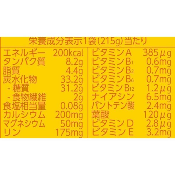 Otsuka Calorie Mate Jelly Balanced Food Apple 215g x 6 Units