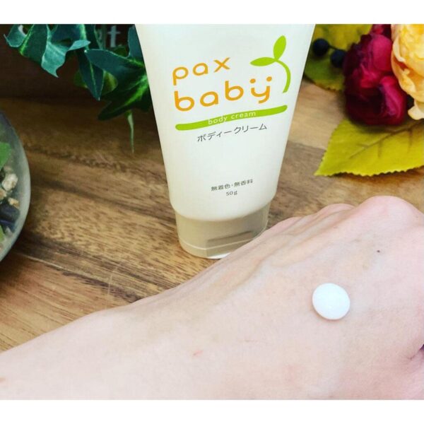 Pax Baby Body Cream 50g