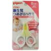 Pigeon Newborn Safety Nail Scissors Clippers 0+ Months