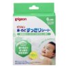 Pigeon Nose and Throat Baby Cool Sheet 14 Sheets