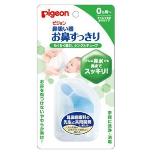 Pigeon Nose Cleaner Baby Nasal Aspirator