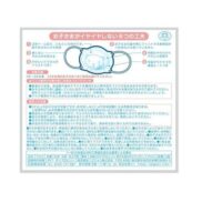 Pigeon Very First Toddler Face Mask 3 Masks