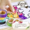 Rinrei Tape Masking Tape Rink Colorful Craft Tape 8 Colors