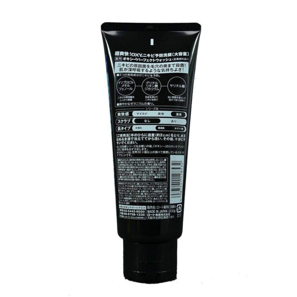 Rohto Oxy Perfect Face Wash Men痴 Acne Cleanser 200g