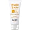 Rosette Rice Bran Makeup Cleansing Wash Additive-Free 120g