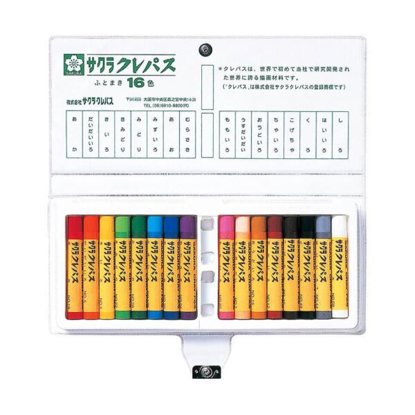 Sakura Cray Pas Oil Pastels 16 Colors LP16S