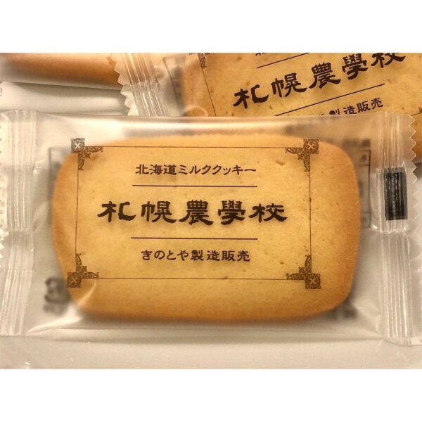 Sapporo Nogakko Agricultural College Hokkaido Milk Cookies