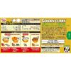 S&B Foods Golden Japanese Curry Roux Sauce Medium 198g