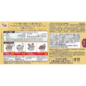 S&B Premium Golden Japanese Curry Roux Blocks 160g