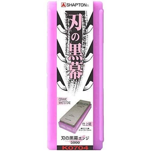 Shapton Kuromaku Sharpening Stone Ceramic Whetstone Wine #5000