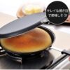 Shimomura Foldable Iron Double Frying Pan (IH Compatible) 36469