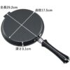 Shimomura Foldable Iron Double Frying Pan (IH Compatible) 36469