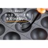 Shimomura Takoyaki Picks Round Type