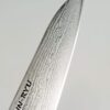 Shimomura Un-Ryu Santoku Knife 170mm UNR-01