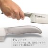 Shimomura Verdun Santoku Knife 165mm OVD-11