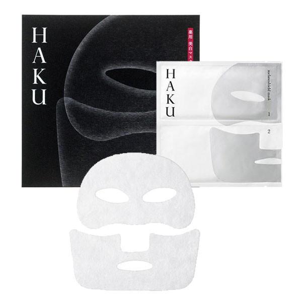 Shiseido Haku Melano Shield Medicated Whitening Mask 30ml x 1pc