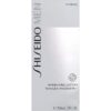 Shiseido Men Hydrating Lotion 150ml