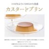 Shiseido Parlour Custard Pudding 6 Units