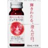 Shiseido Pure White Drink 10 Bottles