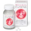 Shiseido Pure White Skin Whitening Supplement 240 Tablets