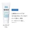 Shiseido Uno Whip Wash Scrub for Men 130g