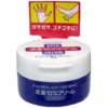 Shiseido Urea Skin Care Cream 100g