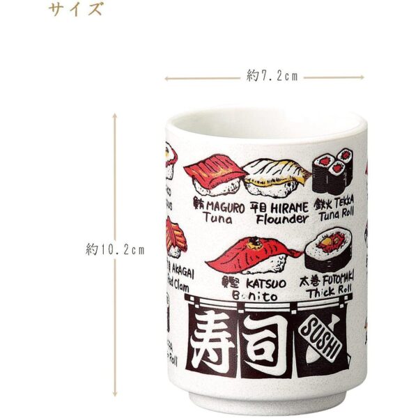 Sohogama Sushi Yunomi Cup Handmade Porcelain Tea Mug