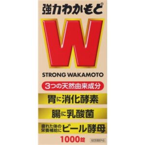 Strong Wakamoto Japanese Gastrointestinal Supplement 1000 Tablets