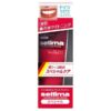 Sunstar Settima Whitening Toothpaste Special Care 80g