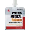 Takeda Alinamin Medical Balance Grapefruit Jelly Drink 100ml x 8 Packs