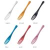 Todai Colored Aluminum Dessert Fork (Lightweight Cake Fork)