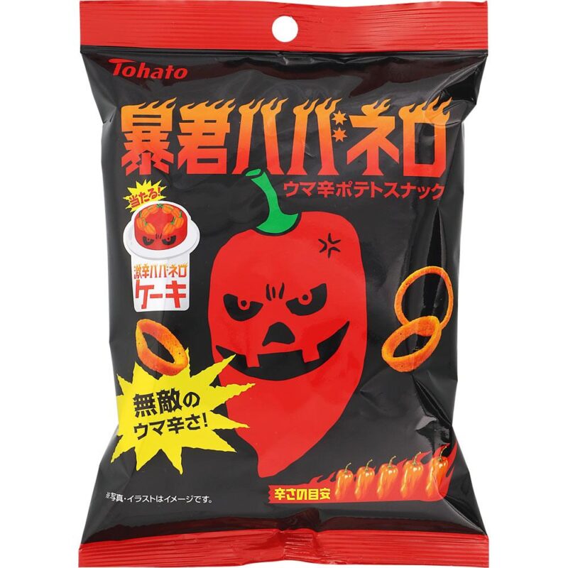 Tohato Bokun Habanero Tyrant Habanero Rings (Box of 12)