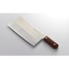 Tojiro Fujitora DP Cobalt Chinese Cleaver Knife 225mm F-922