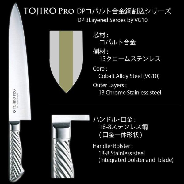 Tojiro Pro DP Cobalt Alloy Steel Santoku Knife 170mm F-895