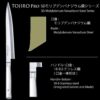 Tojiro PRO SD Molybdenum Vanadium Steel Yanagi Sashimi Knife F-624