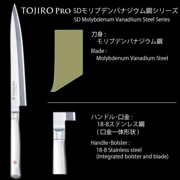 Tojiro PRO SD Molybdenum Vanadium Steel Yanagi Sashimi Knife F-624