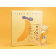 Tokyo Banana Cake (Original from Japan) 8 Pieces Box