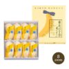 Tokyo Banana Cake (Original from Japan) 8 Pieces Box