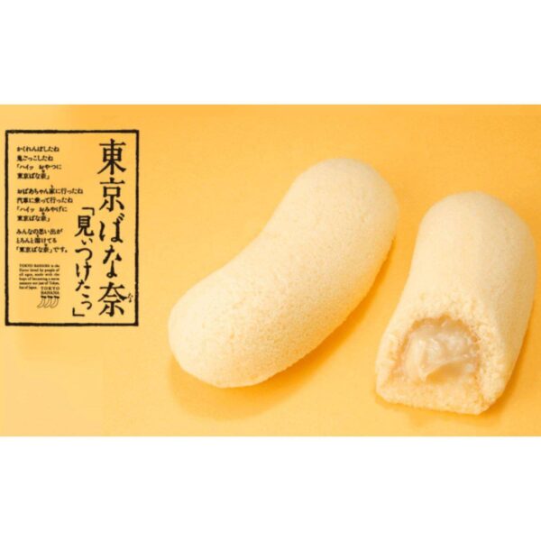 Tokyo Banana Cake (Original from Japan) 8 Pieces Box