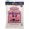 UHA Mikakuto 8.2 Milk Candy High Concentrated Milk Candies 88g