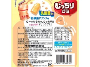 UHA Mikakuto Mucchiri Gummies Fermented Milk Drink Gummy Candy 100g