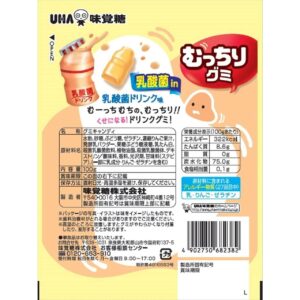 UHA Mikakuto Mucchiri Gummies Fermented Milk Drink Gummy Candy 100g